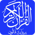 Ikona programu: القرآن الكريم رواية قالون