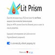 Lit Prism