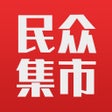 Иконка программы: 民众集市