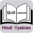 Icon of program: Hindi Grammar