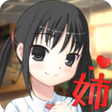 程序图标：妹じゃなくてお姉ちゃんだもん