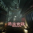 プログラムのアイコン：Paranormal HK