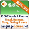 程序图标：Learn Arabic Vocabulary F…