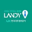 Иконка программы: 랜디-i
