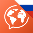 Иконка программы: Learn Russian FREE