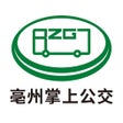 Ikona programu: 亳州公交