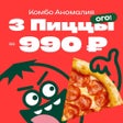 Icon of program: Томат и Чеддер