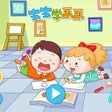 程序图标：学画画-素描简笔画教程
