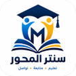 プログラムのアイコン：سنتر المحور