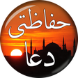 أيقونة البرنامج: Hifazat Ki Dua