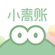 Icon of program: 小青账记账-存钱记账本理财