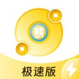 程序图标：薪起程极速版