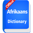 Icon of program: Afrikaans Dictionary Offl…