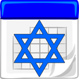 Иконка программы: Jewish Calendar