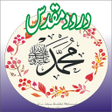 程序图标：Darood E Muqadas