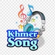 プログラムのアイコン：Khmer Song - ចមរងខមរ