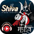 プログラムのアイコン：Shiva Ringtone Wallpapers…