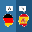 プログラムのアイコン：German Spanish Translator