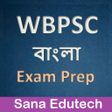 أيقونة البرنامج: WBPSC/WBCS Prep Bangla