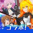 أيقونة البرنامج: アリスギアアイギス