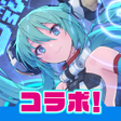 Icon of program: アリス・ギア・アイギス