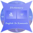 Kannada DictionaryGlossary