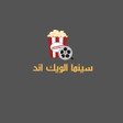 程序图标：سينما الويك اند