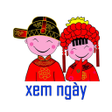 程序图标：Xem ngày cưới hỏi