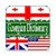 Symbol des Programms: English <> Georgian Dicti…
