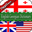 Icon of program: English Georgian Dictiona…