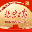 Icoon van programma: 北京日报--思想温度品质