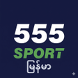 أيقونة البرنامج: 555 Sport - မနမ