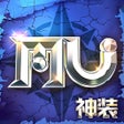 程序图标：永恒觉醒-MU高爆2025官方正版