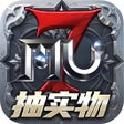 Icoon van programma: 永恒觉醒-MU高爆2025官方正版