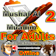 プログラムのアイコン：mushaf al muallim khalil …