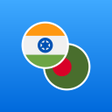 Ikona programu: Hindi-Bengali Dictionary