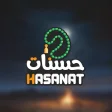 Hasanat  Muslim App
