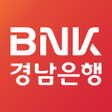 BNK경남은행 모바일뱅킹 icon