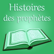Icon of program: Histoires et Récits des p…