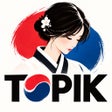 Ikona programu: TOPIK - Learn Korean