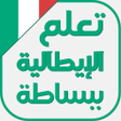Icône du programme : تعلم اللغة الايطالية ببسا…