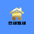 程序图标：전월세 전환 계산기