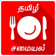 Symbol des Programms: 1500+ Tamil Samayal Kurip…