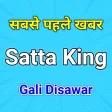 Satta King Gali Disawar