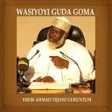 プログラムのアイコン：WASIYOYI GOMA-GURUNTUM MP…