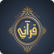 أيقونة البرنامج: قراني - My Quran