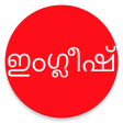 Learn Spoken English from Malayalam