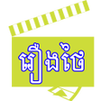 程序图标：ThaiMovies