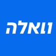 プログラムのアイコン：וואלה!