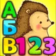 Russian animals alphabet